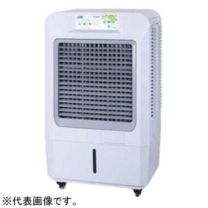 (株)サンコー ECO冷風機 Air Cooler 50Hz用 大容量タイプ 単相100V 320W タンク容量90L 冷房範囲50m2 70EXN50｜dendenichiba