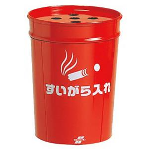 テラモト 丸型すいがら入れ 現場用 缶のみ（蓋つき)【屋外用灰皿 喫煙