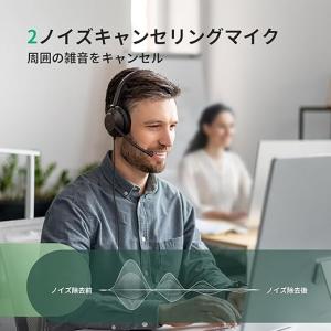Yealink(ヤーリンク) USBヘッドセッ...の詳細画像2