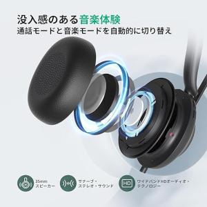 Yealink(ヤーリンク) USBヘッドセッ...の詳細画像3