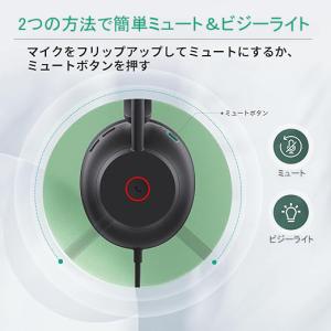 Yealink(ヤーリンク) USBヘッドセッ...の詳細画像4