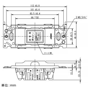 神保電器 非常用押ボタンスイッチ 両切 JEC...の詳細画像2