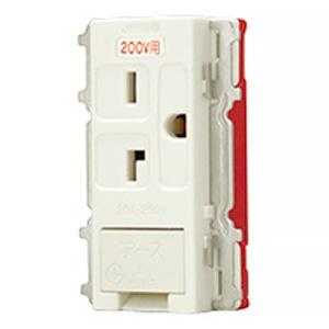 神保電器 アースターミナル付接地コンセント 高容量200V用 15A・20A兼用 250V ピュアホ...