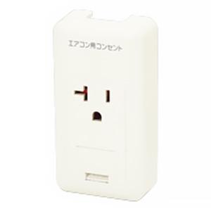 神保電器 露出形アースターミナル付接地コンセント 15A・20A兼用 125V 「エアコン用コンセン...