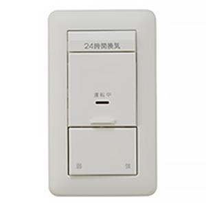 三菱（MITSUBISHI） コントロールスイッチ 24時間換気専用 強・弱