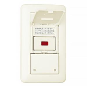 三菱（MITSUBISHI） P-11SWL2 コントロールスイッチ 換気扇用 24時間