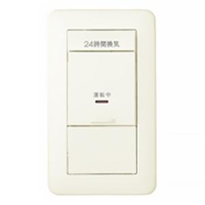 三菱（MITSUBISHI） P-20SWV2 コントロールスイッチ DCタイプ換気扇