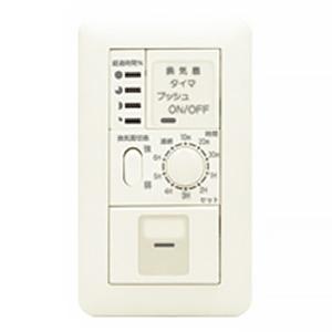 TOSHIBA（東芝） 浴室換気扇タイマースイッチ ニューホワイト WIDE i