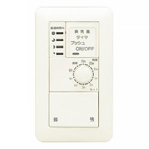 TOSHIBA（東芝） 浴室換気扇タイマースイッチ ニューホワイト WIDE i
