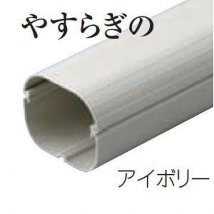 因幡電工 ケース販売 5本セット スリムダクトSD 配管化粧カバー 因幡電工 ケース販売 5本セット スリムダクトSD 配管化粧カバー