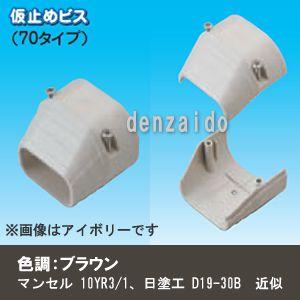 オーケー器材 冷媒配管用継手 異径継手 ≪クイックパイパー≫ 接続銅管