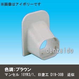 因幡電工 スリムダクトLD ジョイント LDJ-70 : 冷凍空調エアコン工具の