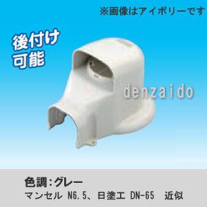 INABA DENKO ウォールコーナー換気式 LDWX-70L-I 10個 因幡電工 スリムダクトLD ウォールコーナー エアコンキャップ/換気
