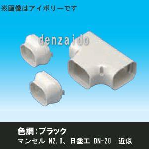 Panasonic（パナソニック） 室外機吹出グリル 縦方向吹出し