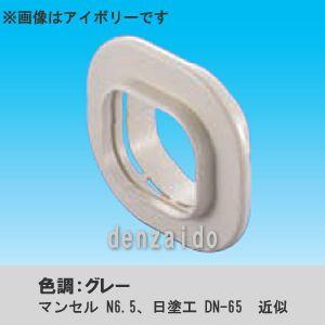 因幡電工 スリムダクトSD スリムジョイント SJ-77 : 冷凍空調エアコン