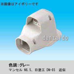 関東器材 ペアコイル/ペアチューブ 2分3分 20m KP-23 : 電材堂ヤフー店