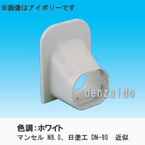 因幡電工 INABA スリムダクトLD ジョイント アイボリー 10個セット LDJ