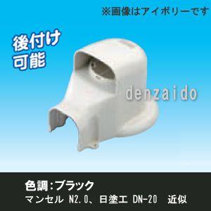 因幡電工 ケース販売 10個セット スリムダクトLD ウォールコーナー