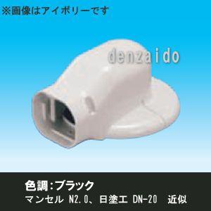 因幡電工 スリムダクトLD コーナー平面45° 曲り 70タイプ アイボリー