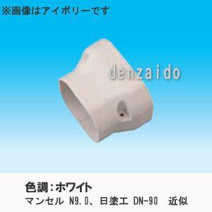 因幡電工 スリムダクトLD エアコン LD-70 1m切り売り 化粧カバー 配管