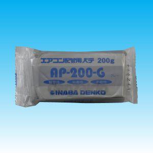 因幡電工 ケース販売 100個セット エアコン用シールパテ グレー 200g