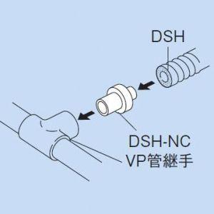 因幡電工 DSH-25NC 本体カフスφ25 ...の詳細画像2