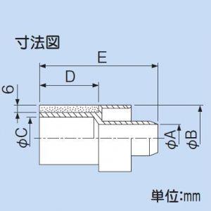 因幡電工 DSH-20NV VP管ジョイントφ...の詳細画像1