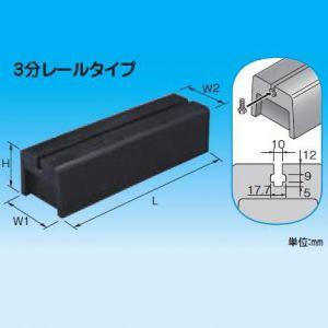 因幡電工 リサイクロックCR 多目的支持台 3分レールタイプ CR-W1050