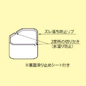 OP-SG600 因幡電機 洗濯機用防振かさ上...の詳細画像3