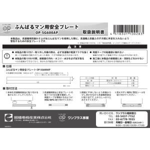 因幡電機 洗濯機用防振かさ上げ台 ふんばるマン...の詳細画像2