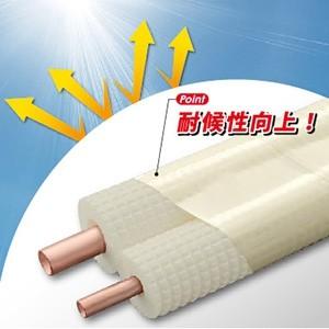 因幡電工 UVT-25-I 高耐候性粘着テープ...の詳細画像1