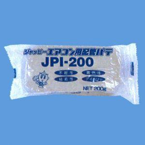 JAPPY エアコン用配管パテ 200g アイボリー JPI200｜dendenichiba