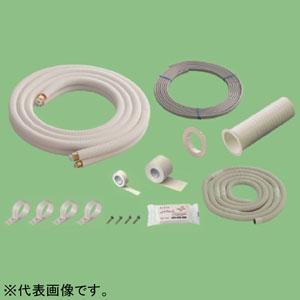 関東器材 4巻セット エアコン用配管セット 2分3分ペアタイプ フルセット 長さ3m HS23-30FL-K_set｜dendenichiba