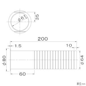 KANTO つば付スリーブ コアドリル径φ65...の詳細画像1