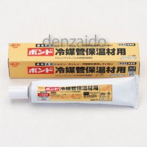 因幡電工 耐熱パイプカバー エンボス表皮付丸棒タイプ 20mm厚 適合銅管