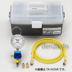 イチネンTASCO TASCO デジタル ミニ真空ゲージキット TA142XD 真空