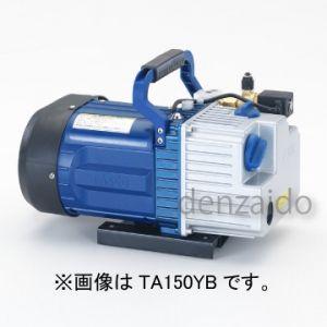 イチネンTASCO TASCO 高性能ツーステージ真空ポンプ TA150XK