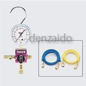 タスコ R410A/R32ボールバルブ式シングルゲージマニホールドキット 68Φ