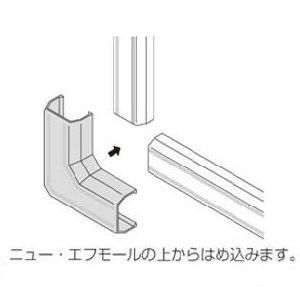 マサル工業 マガリ 2号 ホワイト ニュー・エ...の詳細画像3