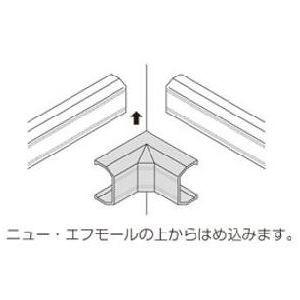 マサル工業 イリズミ 1号 ミルキーホワイト ...の詳細画像3