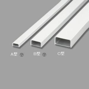 マサル工業 メタルモール B型 長さ1.8m ホワイト S2182