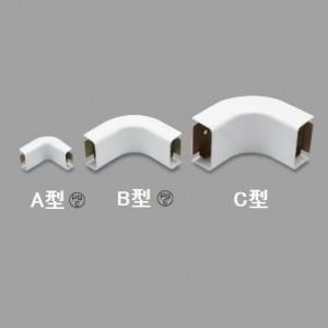 マサル工業 インターナルエルボ B型 ホワイト メタルモール 付属品 B2042