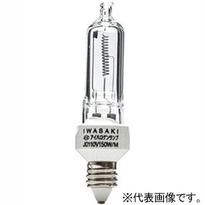 岩崎電気 ハロゲン電球 ≪アイ ハロゲンランプ≫ 110V用 150W 片口金形 クリア形 E11口金 JD110V150W/P/M2｜dendenichiba