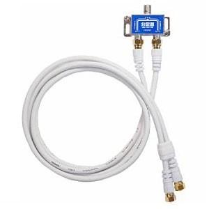 ホーリック 2分配器 全端子通電タイプ S-4C-FBケーブル1m×2本付 HAT-2SP340WH