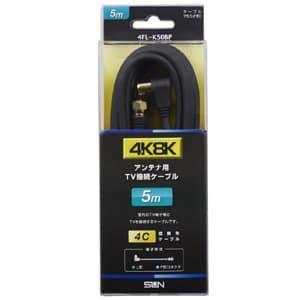 サン電子 TV接続ケーブル 4FL-K50BP