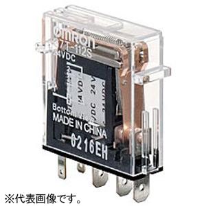 オムロン I/Oリレー スリムタイプ 出力用 1極 1c接点 シングル接点 ケース入り プラグイン端...