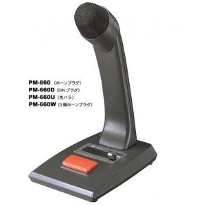 TOA 卓上型マイク リモート機能付 送信スイッチ付 PM-660W｜dendenichiba