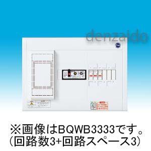 Panasonic（パナソニック） BQWB3236：住宅用分電盤(露出形)(ドア無