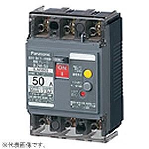 パナソニック 漏電ブレーカ モータ保護兼用 BJW-50型 2P2E 40A 30mA O.C付 ボックス内取付用 端子カバー付 BJW2403