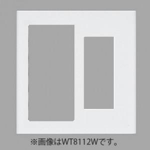 Panasonic（パナソニック） スイッチプレート スクエア 2連用 ホワイト
